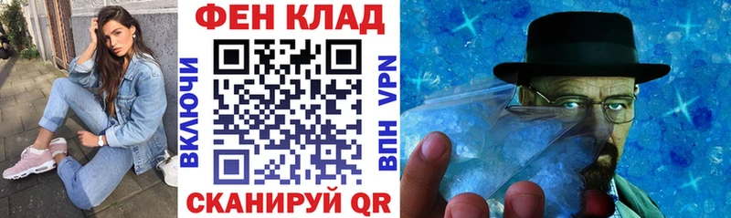 АМФ Розовый  ОМГ ОМГ как зайти  Чердынь 