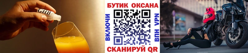 БУТИРАТ BDO 33%  дарнет шоп  Чердынь 