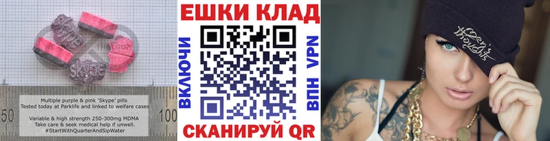 ЭКСТАЗИ ешки  наркотики  Чердынь 