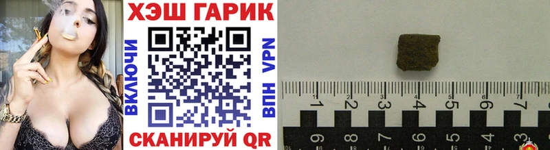 ГАШИШ гарик  где купить   Чердынь 