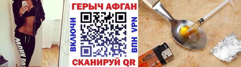 Героин Heroin  Чердынь 