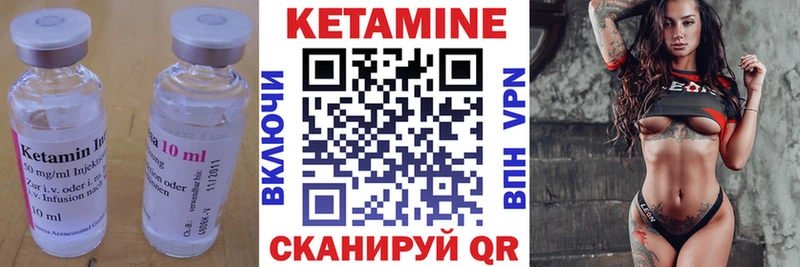 КЕТАМИН ketamine  наркота  Чердынь 