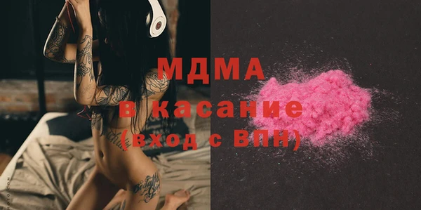 стафф Балабаново