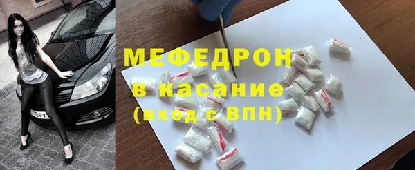 меф Баксан