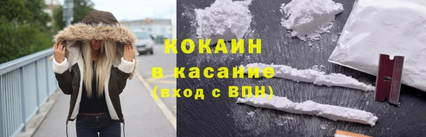 спиды Балахна