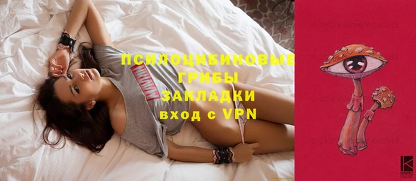 каннабис Пестово