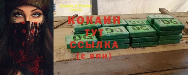 меф Баксан