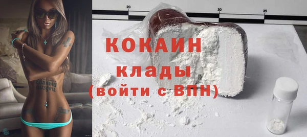 стафф Балабаново