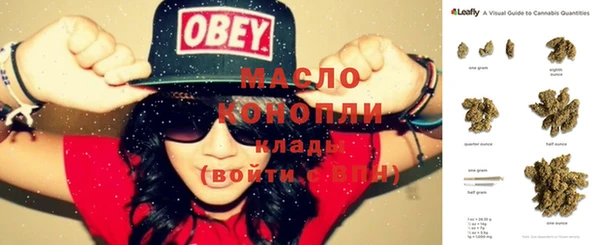 стафф Балабаново