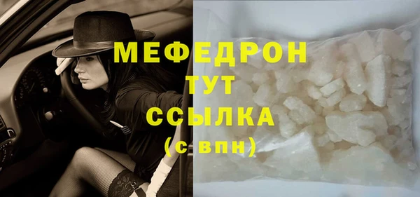 спиды Балахна