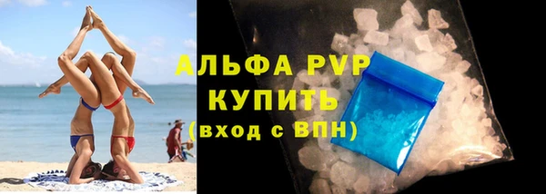 стафф Балабаново