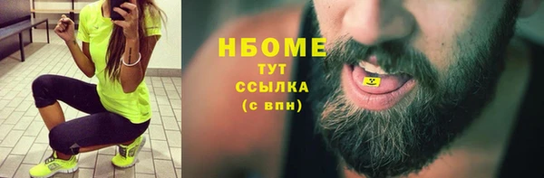 спиды Балахна