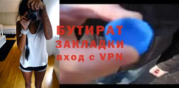меф Баксан