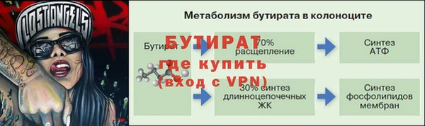 меф Баксан