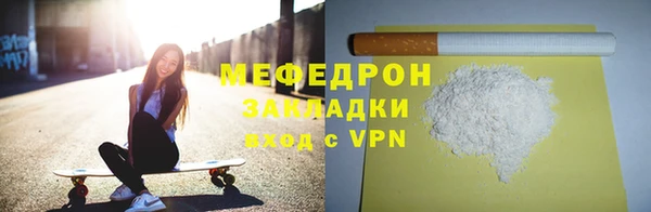 стафф Балабаново