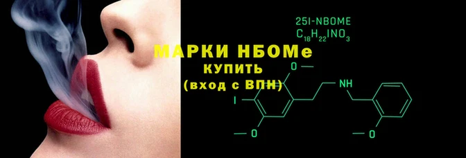 стафф Балабаново