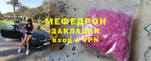 стафф Балабаново
