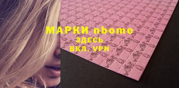 стафф Балабаново