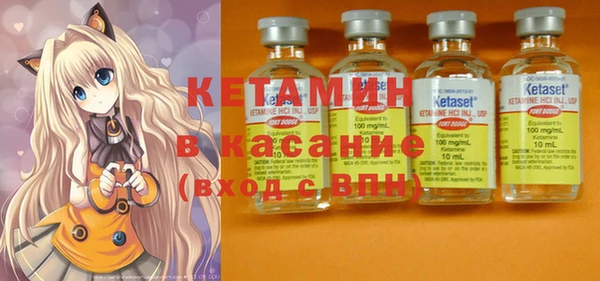 спиды Балахна