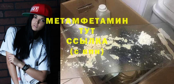 меф Баксан