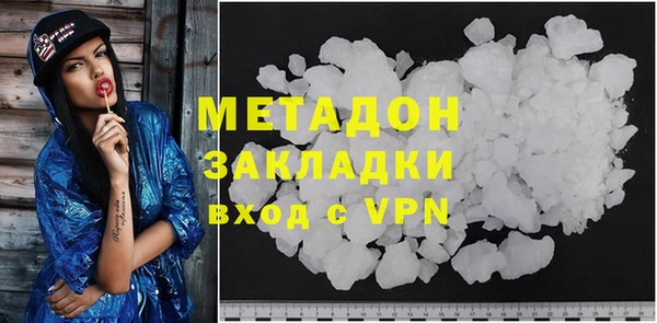 стафф Балабаново