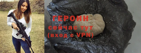 стафф Балабаново