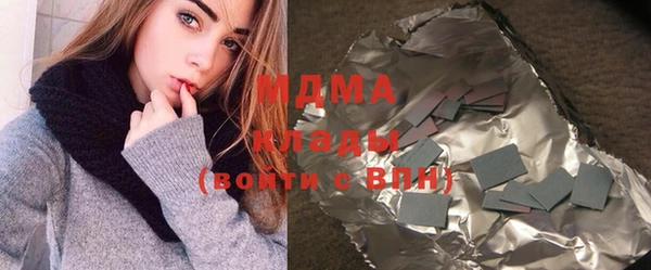 спиды Балахна