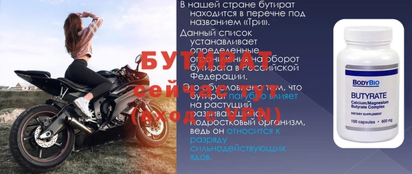 спиды Балахна