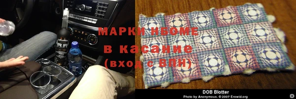 стафф Балабаново