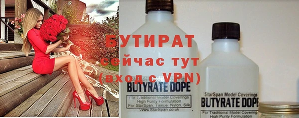 стафф Балабаново