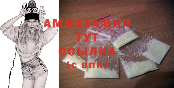 спиды Балахна