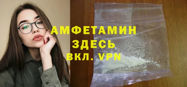 стафф Балабаново