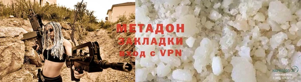 стафф Балабаново