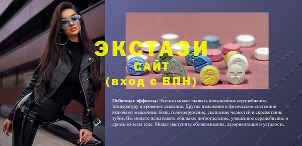 меф Баксан