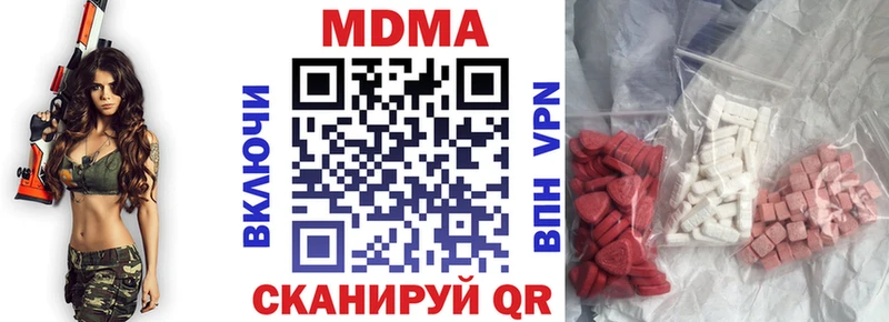 МДМА crystal Чердынь