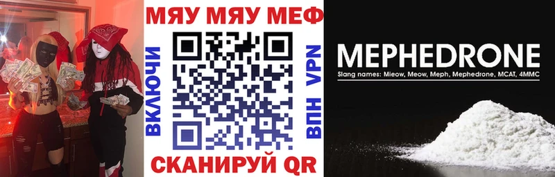 хочу наркоту  Чердынь  МЕФ VHQ 