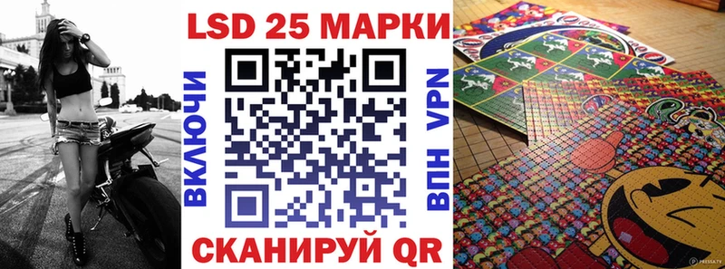 Наркотические марки 1500мкг  Чердынь 